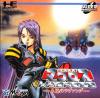 Choujikuu Yousai Macross - Eien no Love Song